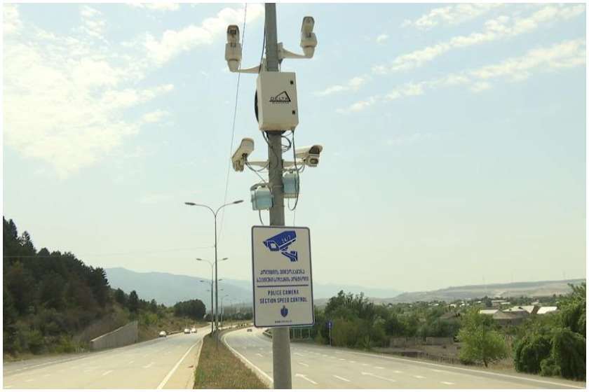 სიჩქარის კონტროლი