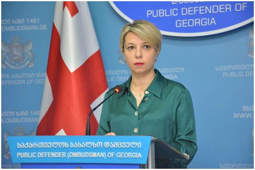 ნინო ლომჯარია