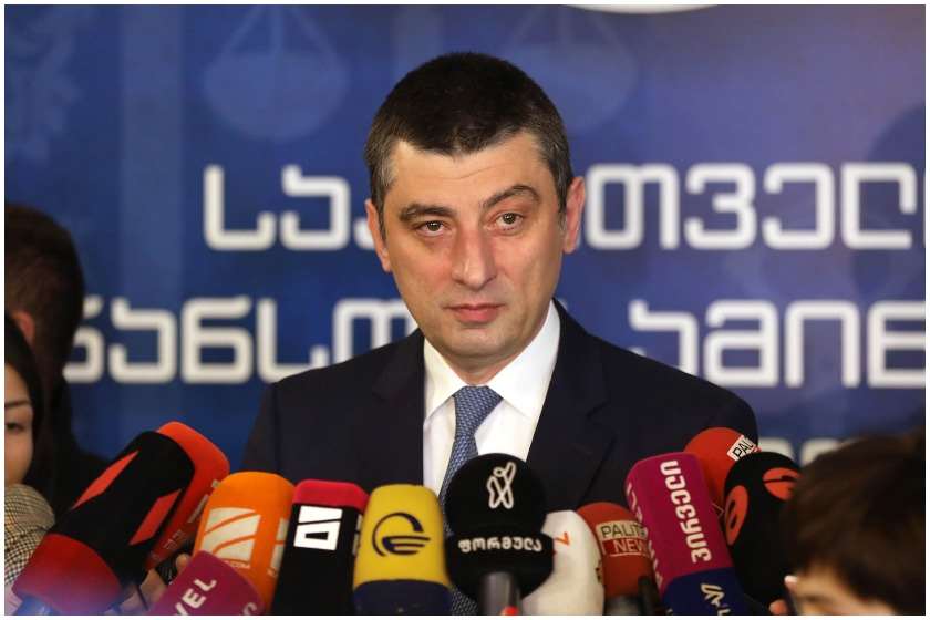 გიორგი გახარია