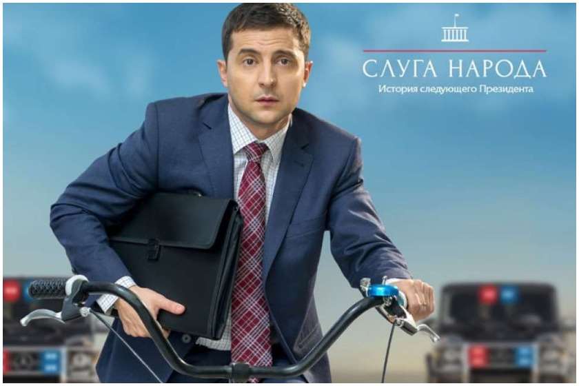 სერიალი