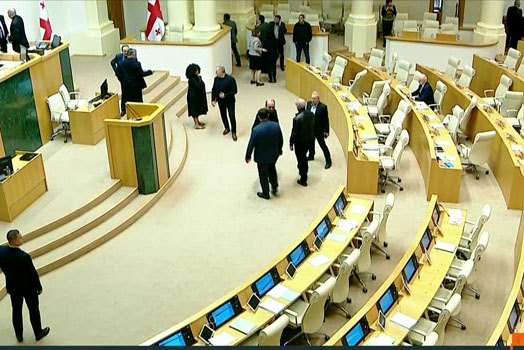 პარლამენტი