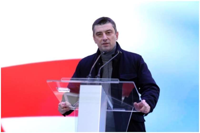 გიორგი გახარია