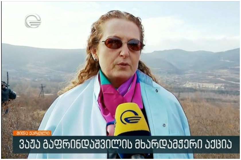 ვაჟა გაფრინდაშვილი