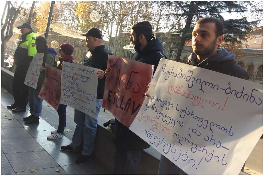 აქცია