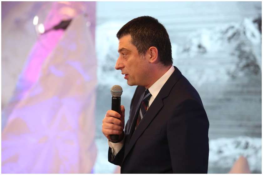 გიორგი გახარია