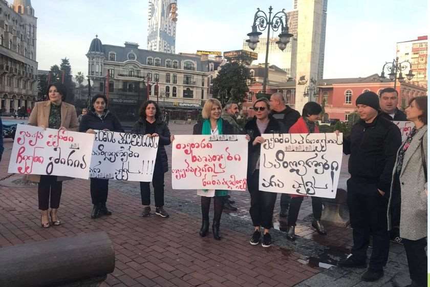 აქცია ბათუმში ვაჟა გაფრინდაშვილი