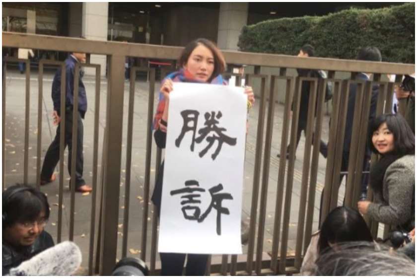 შიორი იტო