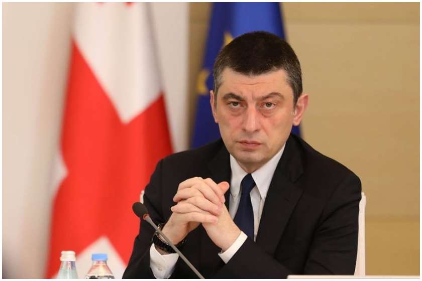 გიორგი გახარია