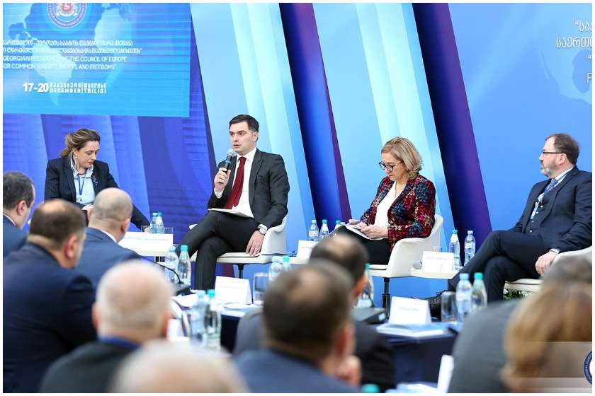 საგარეო საქმეთა სამინისტრო