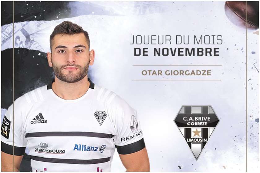 ოთარ გიორგაძე