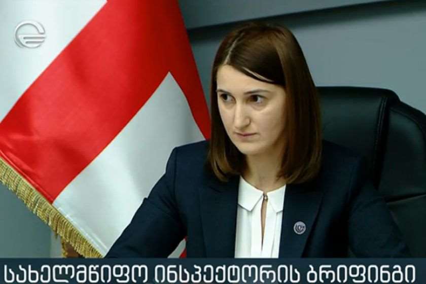 ლონდა თოლორაია
