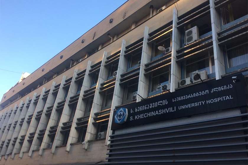 ხეჩინაშვილის სახელობის კლინიკა