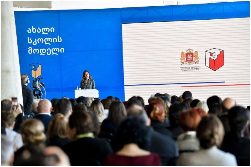 განათლება