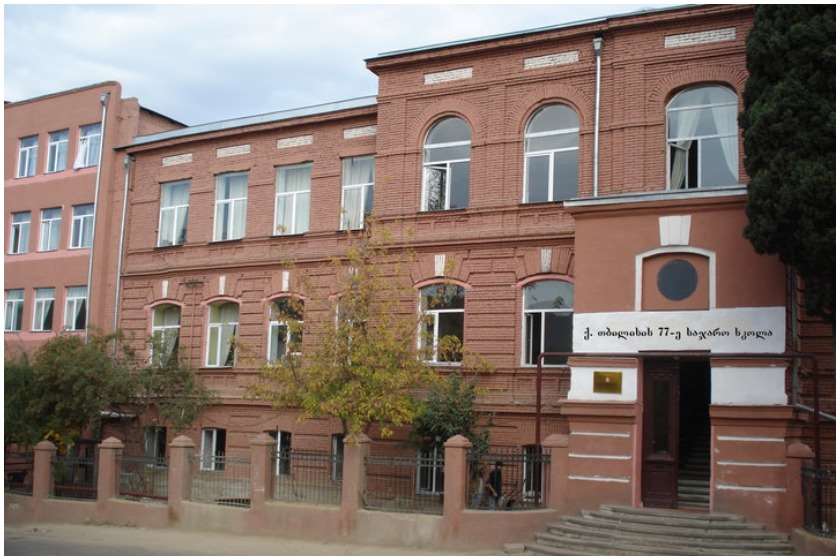 სკოლაში ჩხუბი