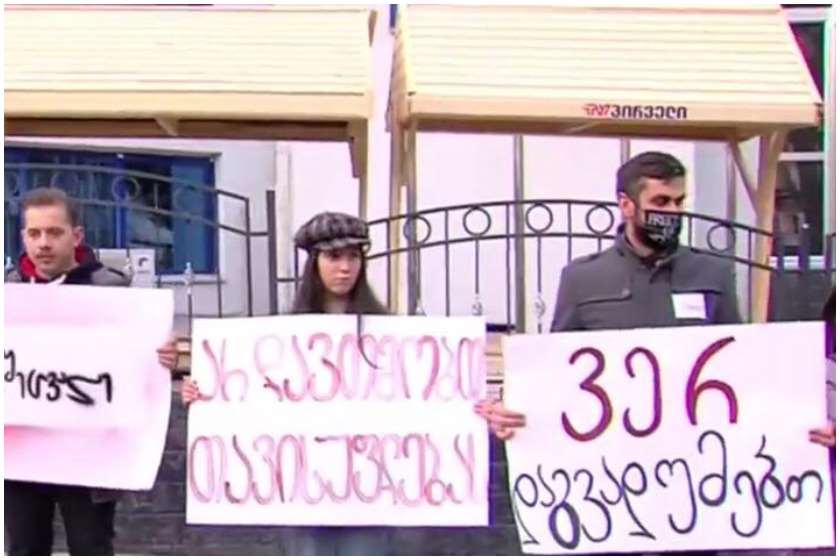  ტელეკომპანია „პირველი“