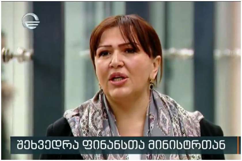 ინგა გრიგოლია