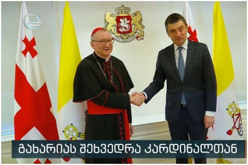 ვატიკანის სახელმწიფო მდივანი