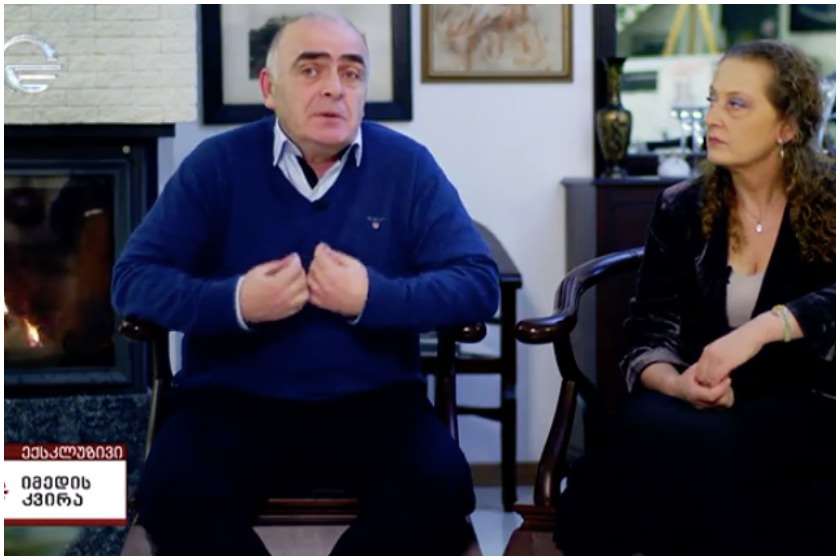 ვაჟა გაფრინდაშვილი