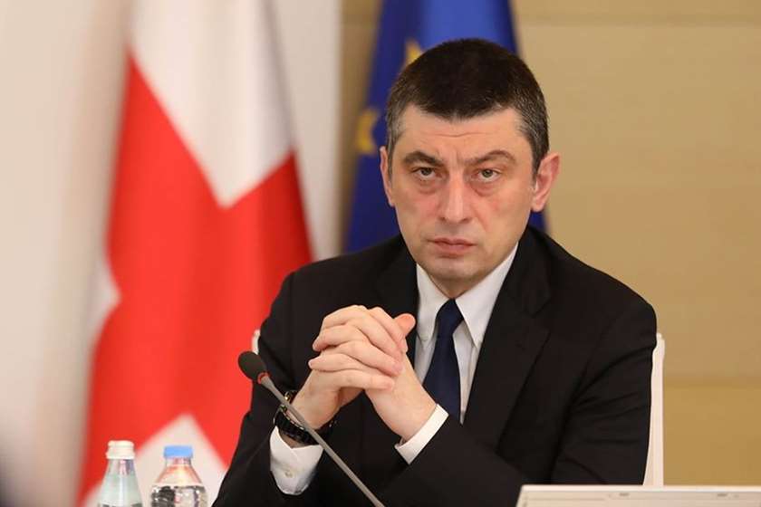 გიორგი გახარია