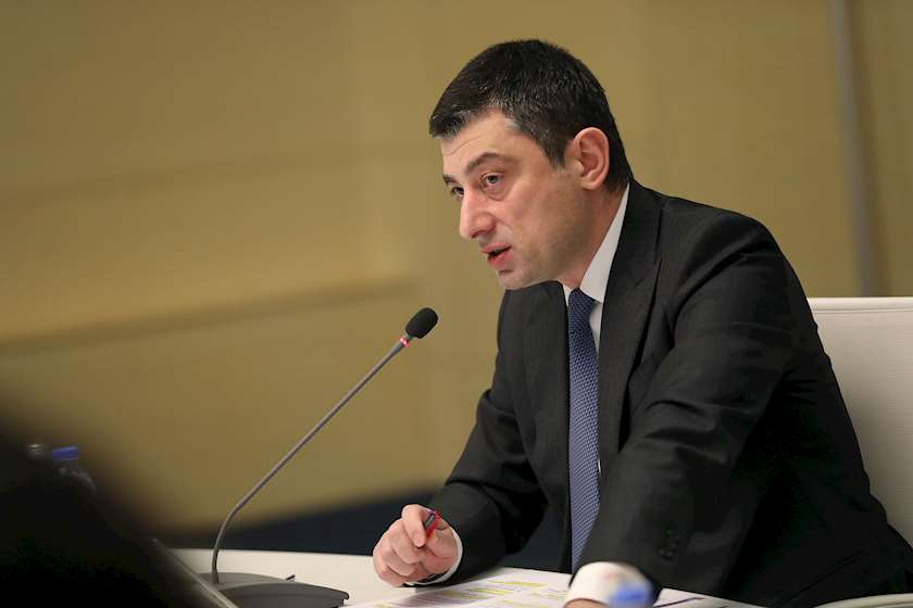 გიორგი გახარია