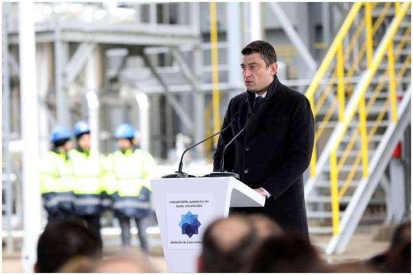 გიორგი გახარია