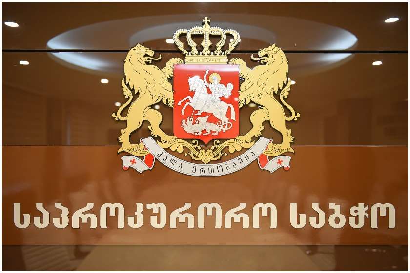 საპროკურორო საბჭო