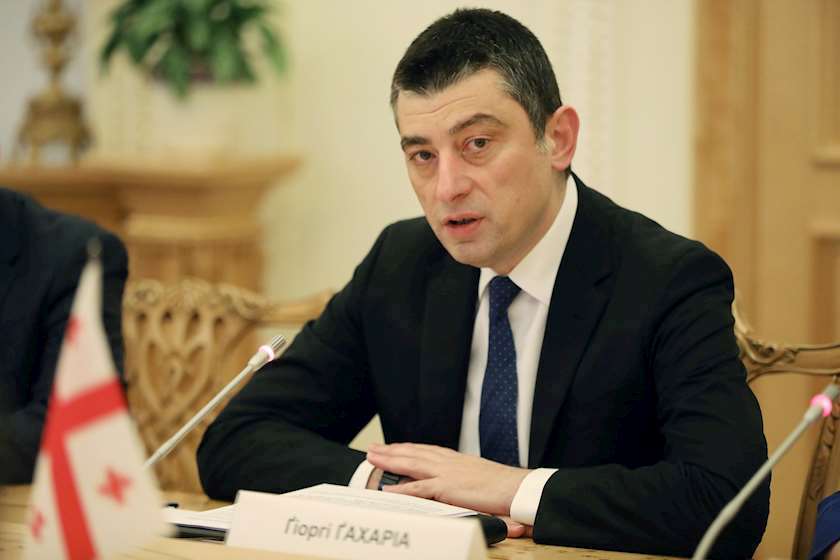 გიორგი გახარია