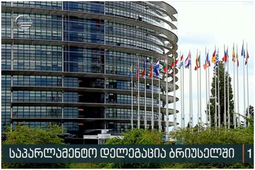 ბრიუსელი