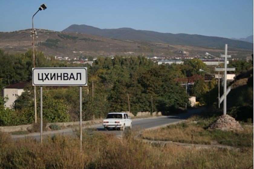 ცხინვალი