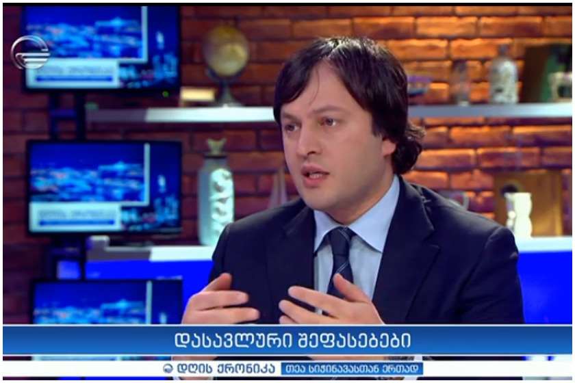 ირაკლი კობახიძე