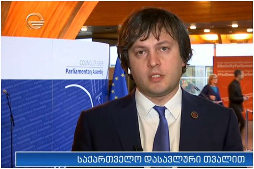 ირაკლი კობახიძე