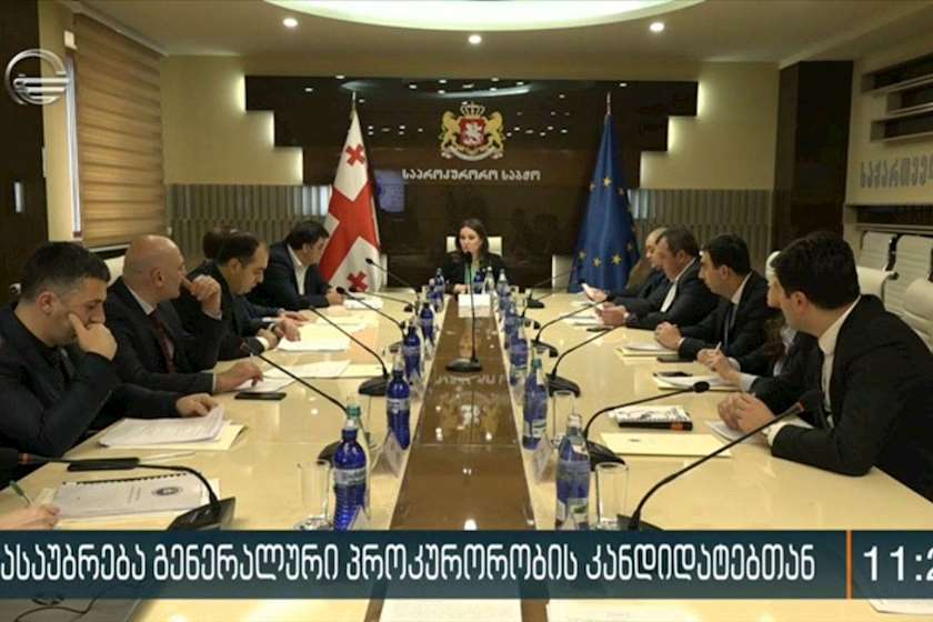 პროკურორი