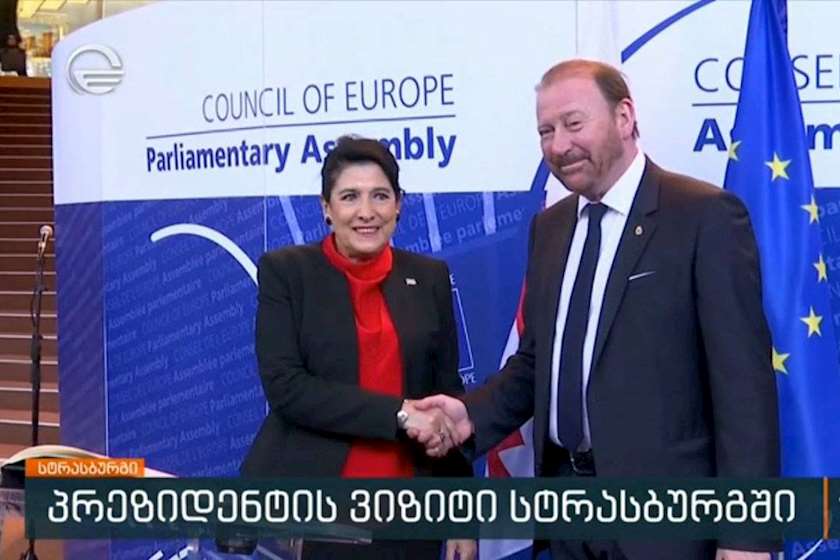 სალომე ზურაბიშვილი