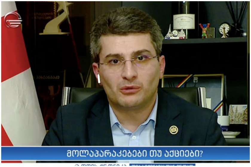 მამუკა მდინარაძე