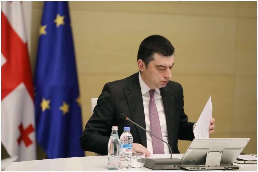 გიორგი გახარია