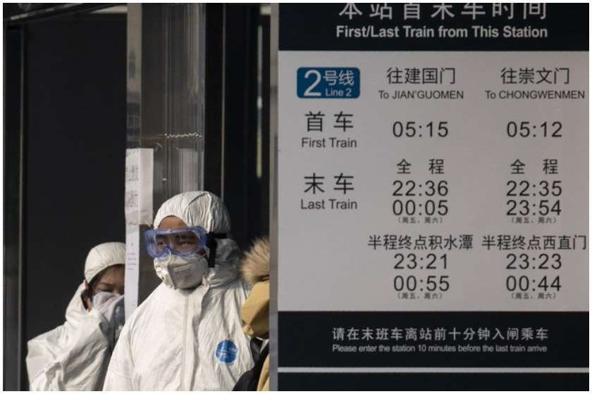 კორონავირუსი