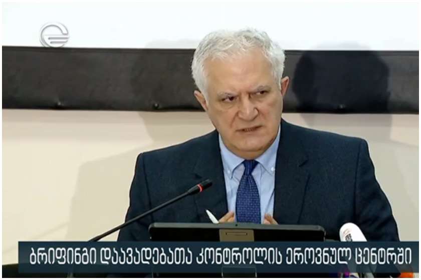 ამირან გამყრელიძე