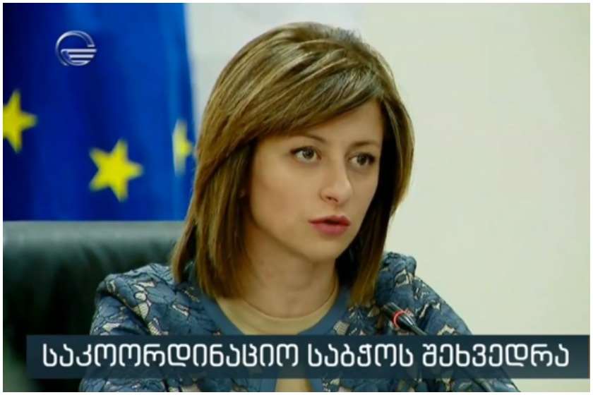 ეკა ტიკარაძე