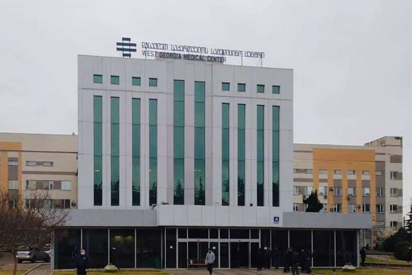 ინტერვენციული მედიცინის ცენტრი