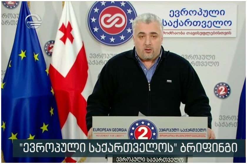 სერგი კაპანაძე