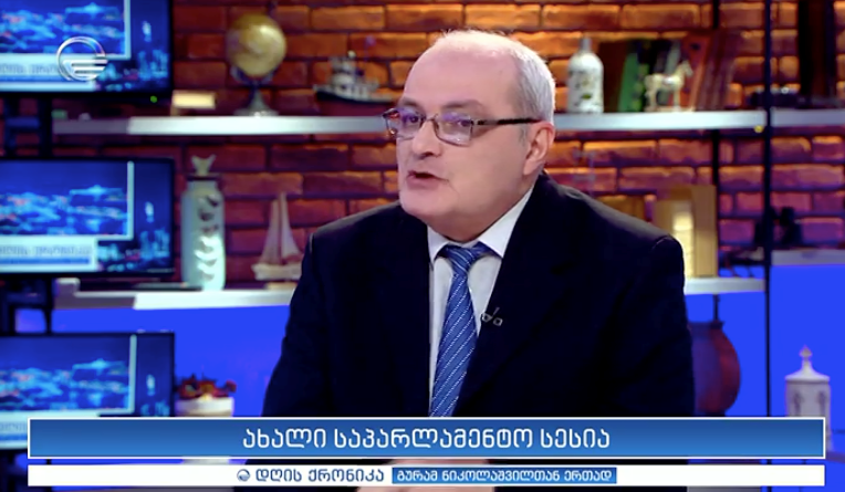 გია გაჩეჩილაძე