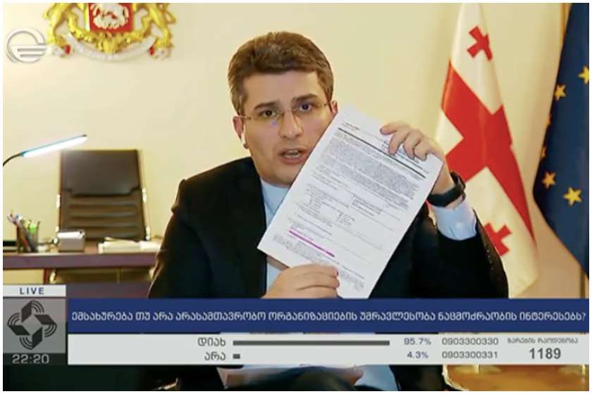 მამუკა მდინარაძე