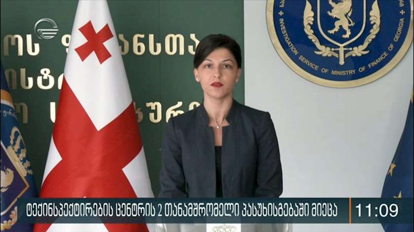 ქეთევან თეთრაული
