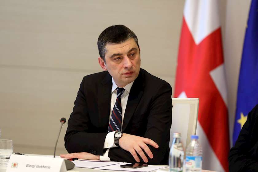 გიორგი გახარია