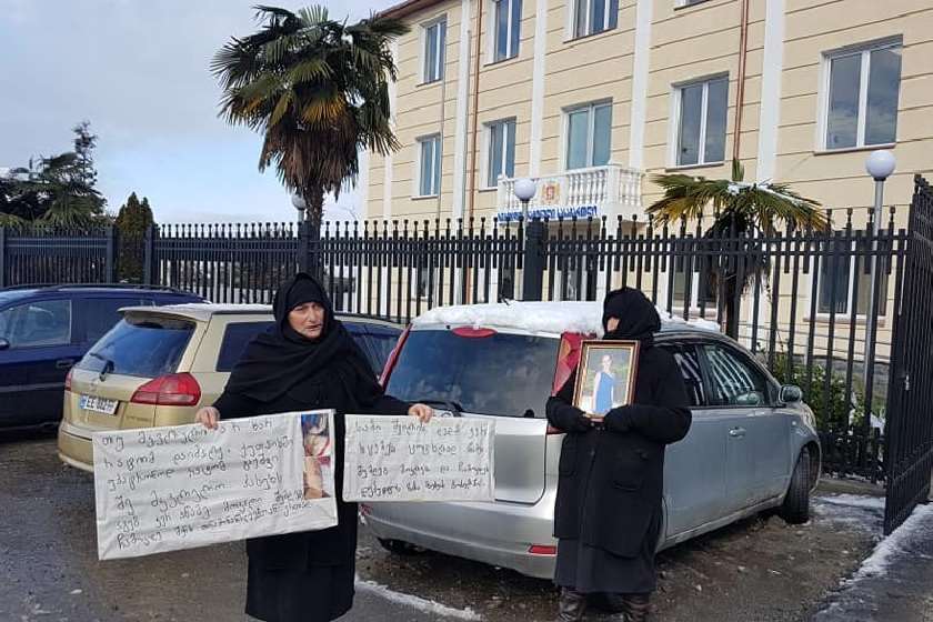 ზუგდიდი სასამართლო აქცია