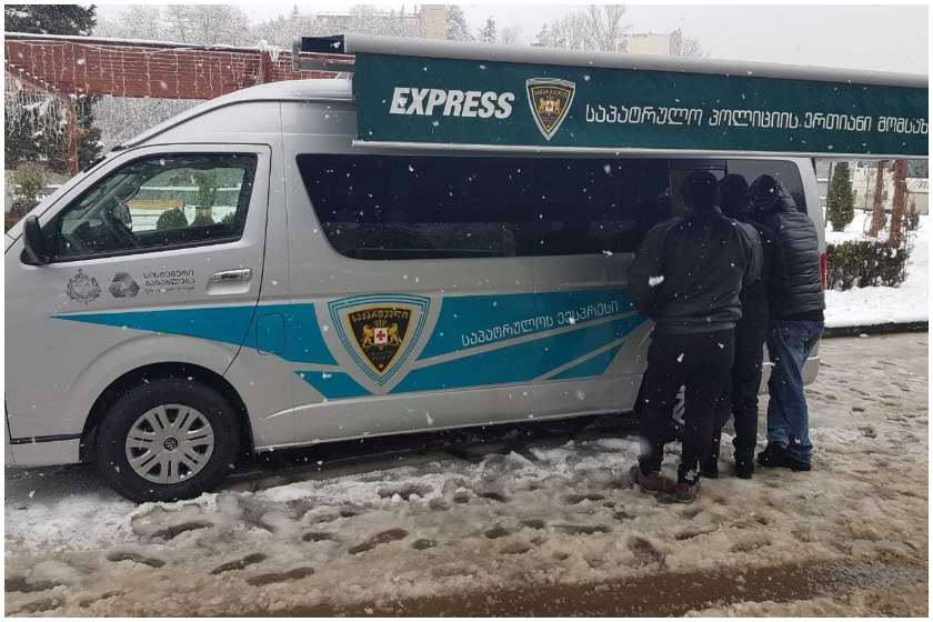 შსს