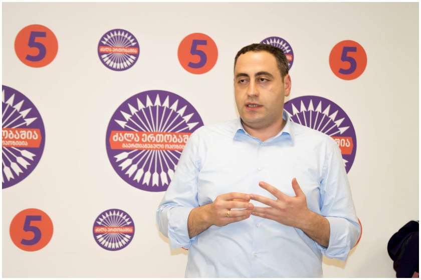 გიორგი ვაშაძე