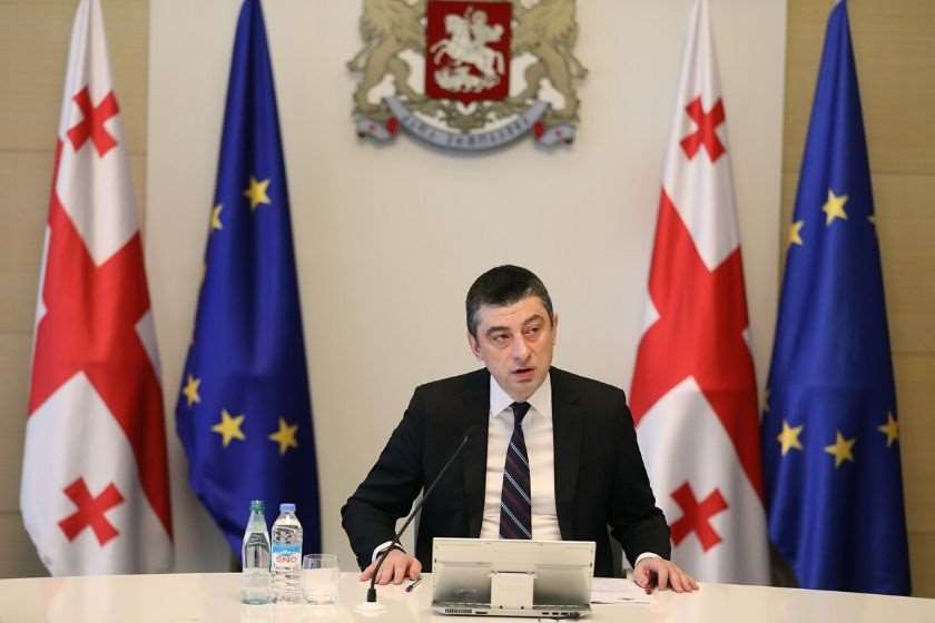 გიორგი გახარია