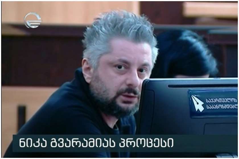 ნიკა გვარამია
