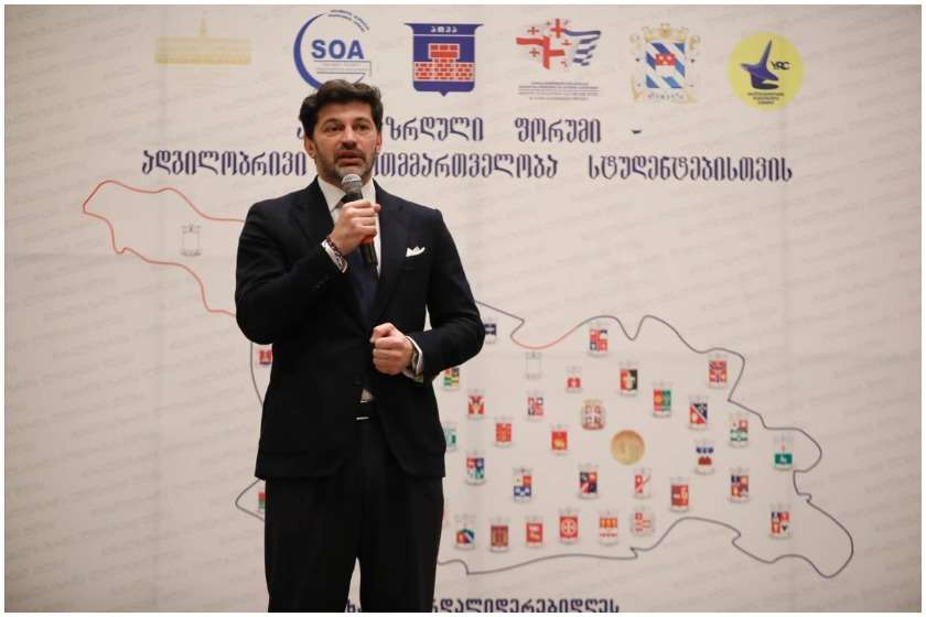 კახა კალაძე